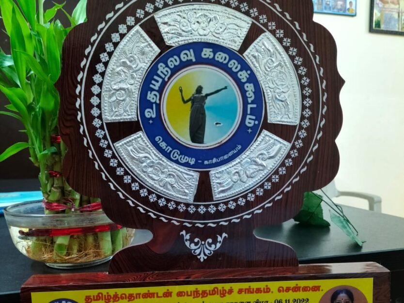 WhatsApp Image 2025-10-23 at 14.24.48