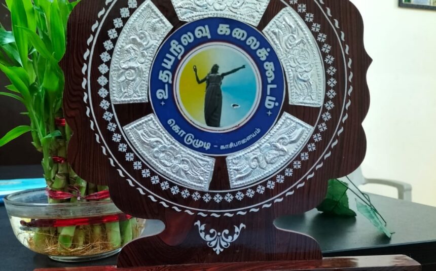 WhatsApp Image 2025-10-23 at 14.24.48