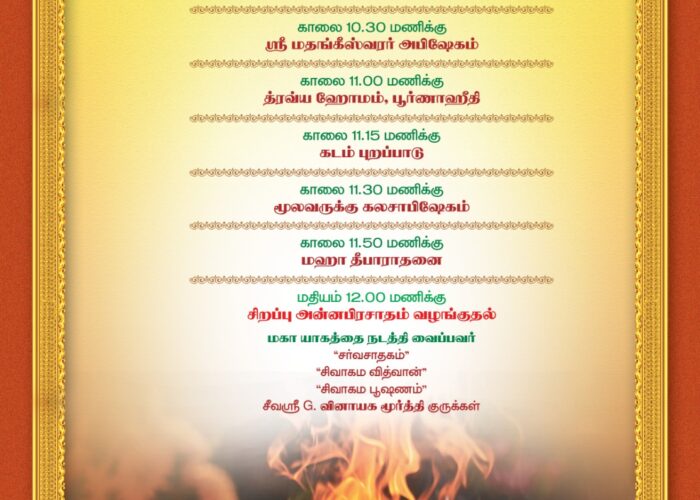 WhatsApp Image 2025-10-24 at 10.47.57 (1)