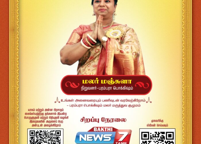 WhatsApp Image 2025-10-24 at 10.47.57 (2)