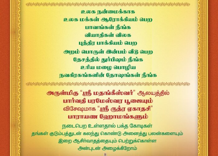 WhatsApp Image 2025-10-24 at 10.47.57