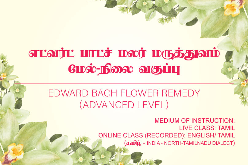 course-title-advanced